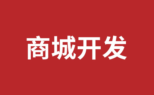 舒兰市网站建设,舒兰市外贸网站制作,舒兰市外贸网站建设,舒兰市网络公司,西乡网站制作公司