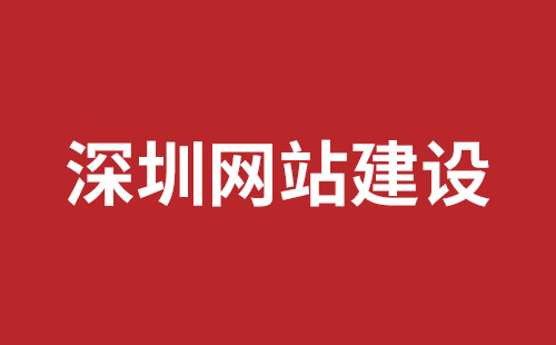 舒兰市网站建设,舒兰市外贸网站制作,舒兰市外贸网站建设,舒兰市网络公司,坪地手机网站开发哪个好