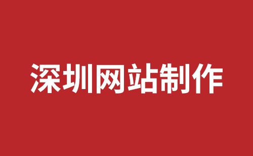 舒兰市网站建设,舒兰市外贸网站制作,舒兰市外贸网站建设,舒兰市网络公司,松岗网站开发哪家公司好