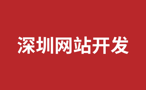 舒兰市网站建设,舒兰市外贸网站制作,舒兰市外贸网站建设,舒兰市网络公司,福永响应式网站制作哪家好