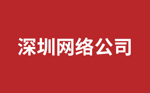 舒兰市网站建设,舒兰市外贸网站制作,舒兰市外贸网站建设,舒兰市网络公司,大浪手机网站制作报价