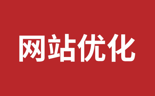 舒兰市网站建设,舒兰市外贸网站制作,舒兰市外贸网站建设,舒兰市网络公司,坪山稿端品牌网站设计哪个公司好