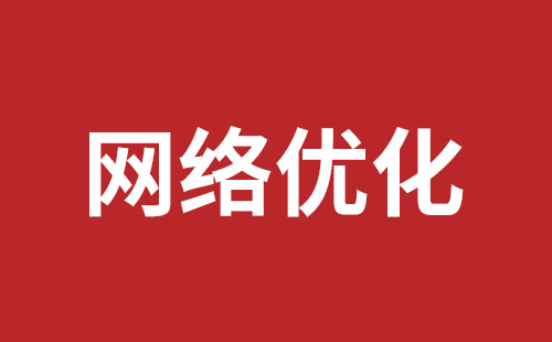 舒兰市网站建设,舒兰市外贸网站制作,舒兰市外贸网站建设,舒兰市网络公司,南山网站开发公司