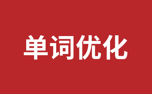 舒兰市网站建设,舒兰市外贸网站制作,舒兰市外贸网站建设,舒兰市网络公司,布吉手机网站开发哪里好