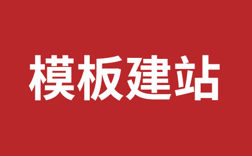 舒兰市网站建设,舒兰市外贸网站制作,舒兰市外贸网站建设,舒兰市网络公司,松岗营销型网站建设哪个公司好