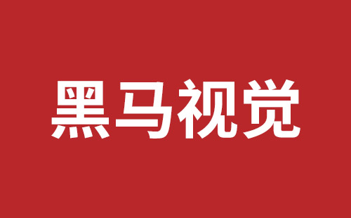 舒兰市网站建设,舒兰市外贸网站制作,舒兰市外贸网站建设,舒兰市网络公司,盐田手机网站建设多少钱