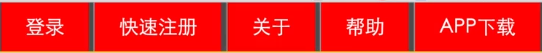 舒兰市网站建设,舒兰市外贸网站制作,舒兰市外贸网站建设,舒兰市网络公司,所向披靡的响应式开发